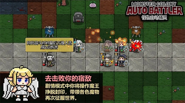 怪物自动精灵手游官方正版下载