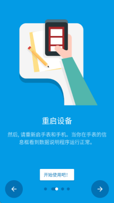 AmazMod软件安卓版