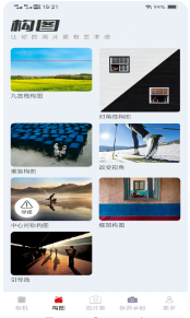 云熙相机安卓版app下载