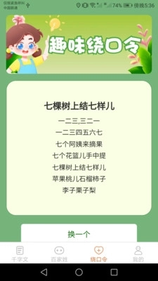 达达星球官方版下载