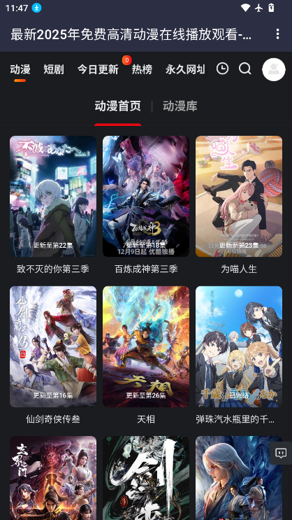 无广告tv版视频软件下载安装免费