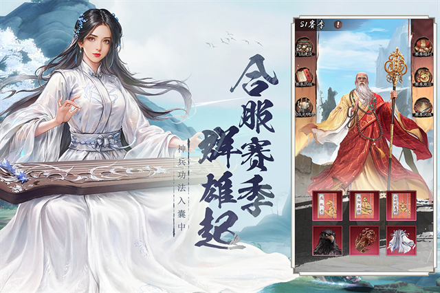 新倚天屠龙记手游官网版