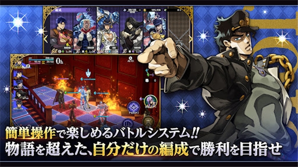 JOJO的奇妙冒险欧拉欧拉波纹疾走国际服中文版