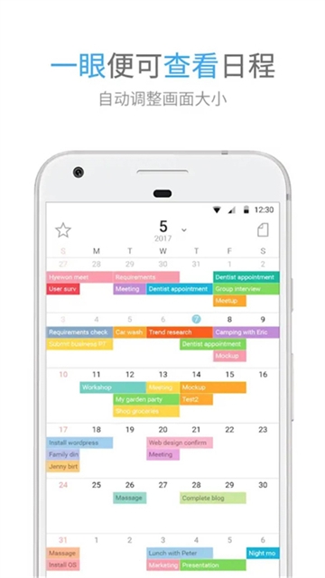 时间积木app下载安装