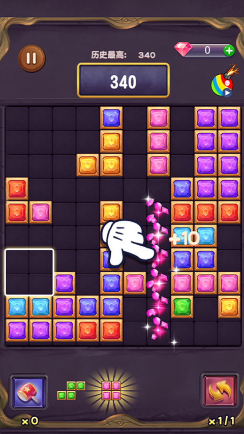 欢乐跳一跳手游单机版