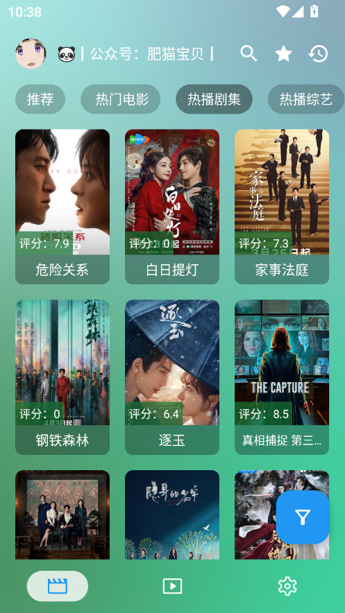 OK影视最新版下载官网版