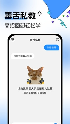 暴击输入法下载安装手机版