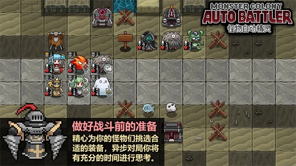 怪物自动精灵手游官方正版下载