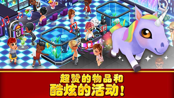 吃货大街安卓版2026最新版