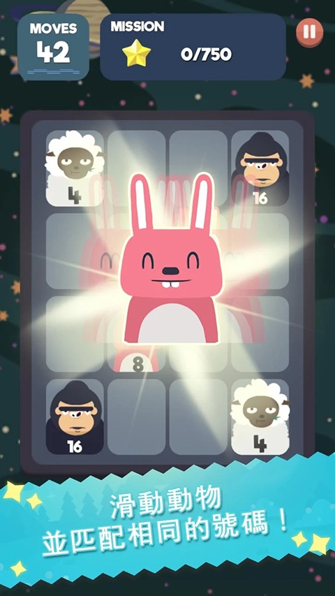 2048节奏官方升级版