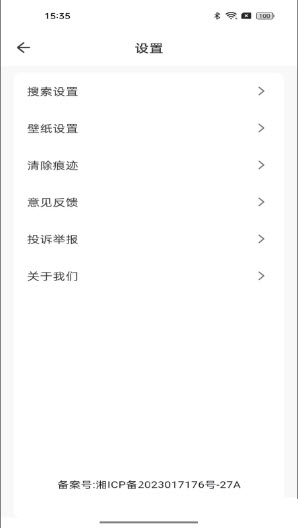 Goodie浏览器下载