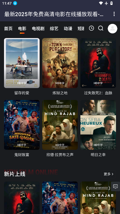 无广告tv版视频软件下载安装免费