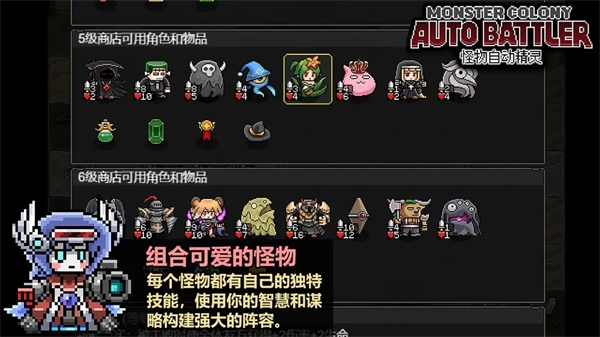 怪物自动精灵手游官方正版下载