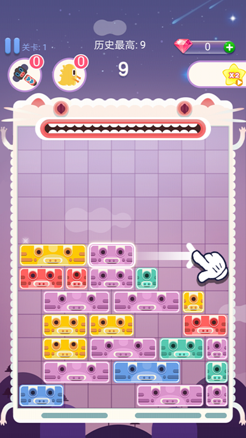 欢乐跳一跳手游单机版