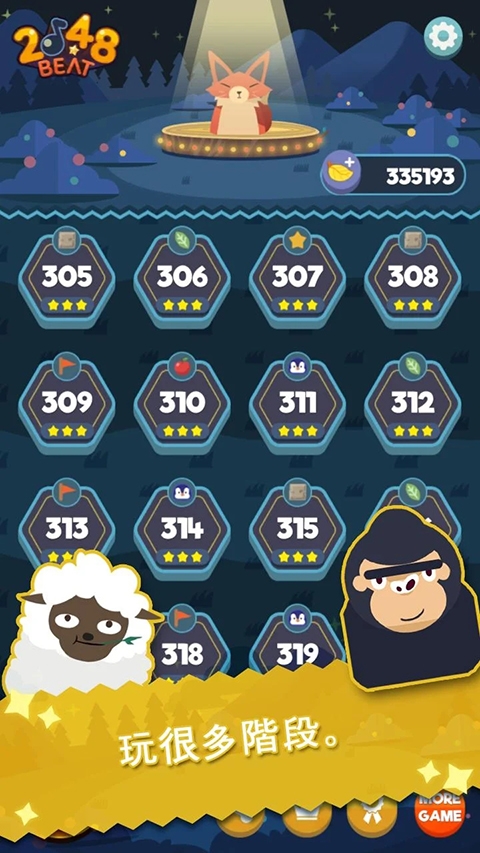 2048节奏官方升级版