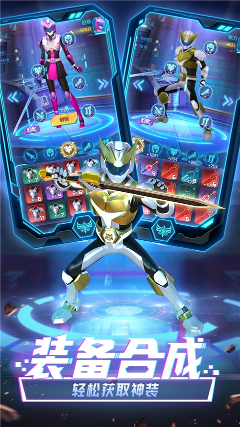 神兽金刚无限战场官方地址下载