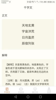 达达星球官方版下载