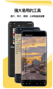 解压专家最新版软件下载