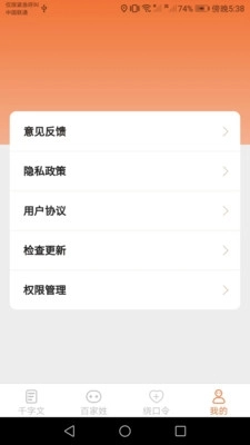 达达星球官方版下载