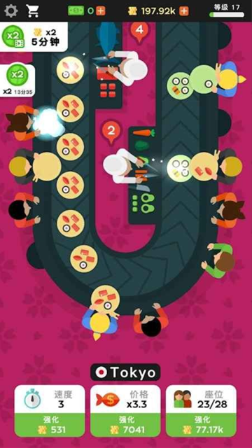 放置寿司店官方版下载