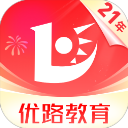 优路教育app下载安装
