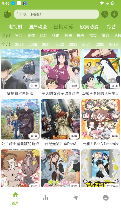 小苹果影视大全下载安装官网版