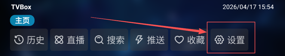1、点击设置.png