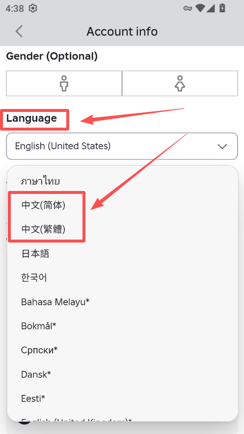 3语言设置Language.png