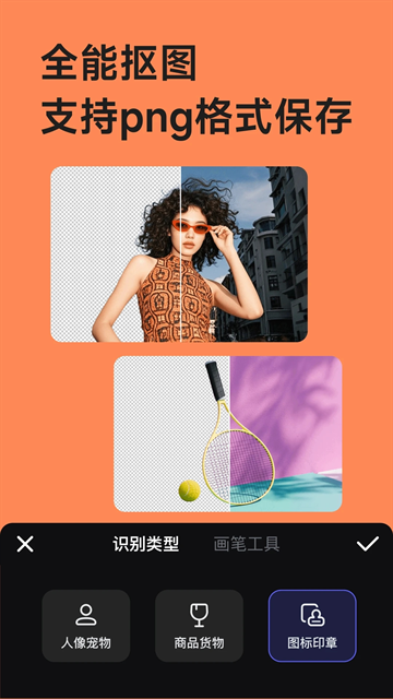 美图设计室下载app免费