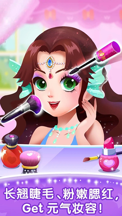 奇妙的专注力手游官方正版下载