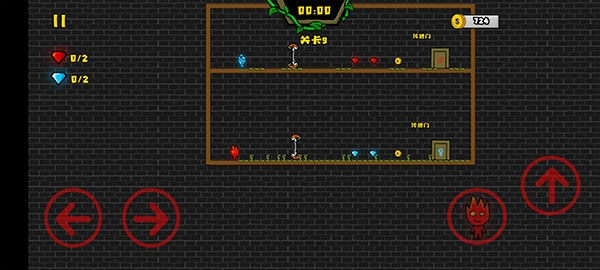 森林冰火人2手机版下载