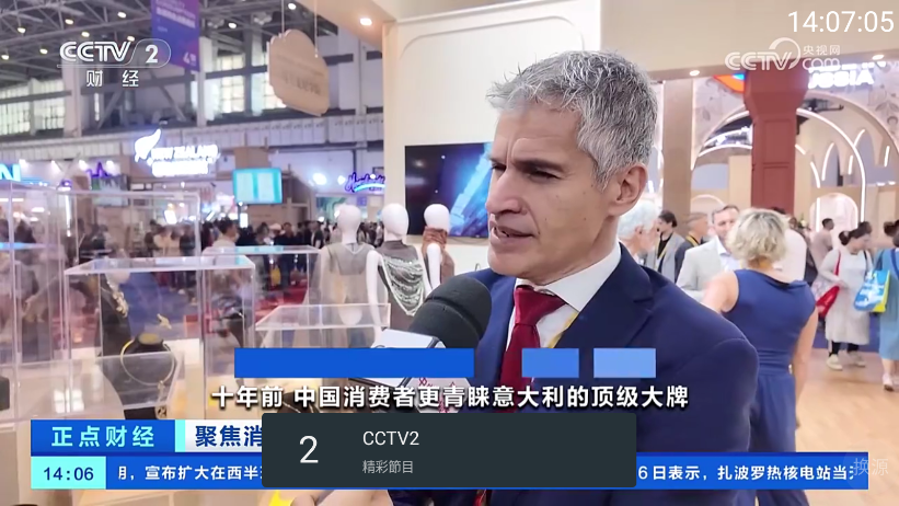 宝盒直播下载安装最新版