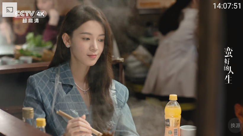 宝盒直播下载安装最新版