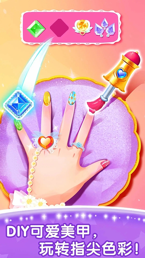 奇妙的专注力手游官方正版下载