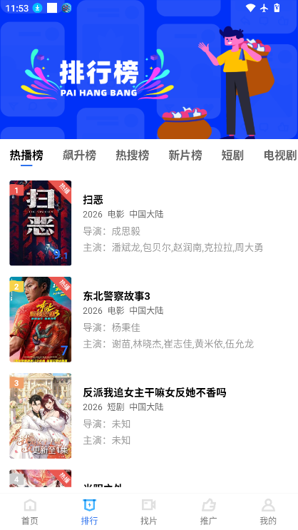 大海视频app无广告版下载