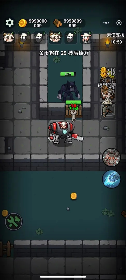 羊村大乱斗下载