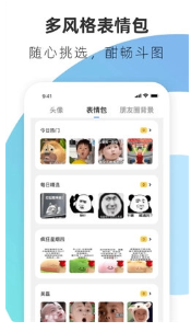 haok好看壁纸下载最新版