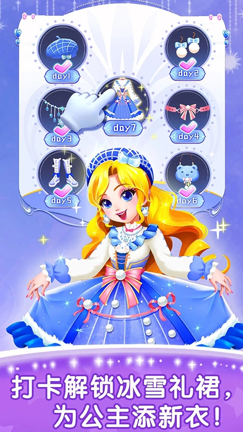 奇妙的专注力手游官方正版下载