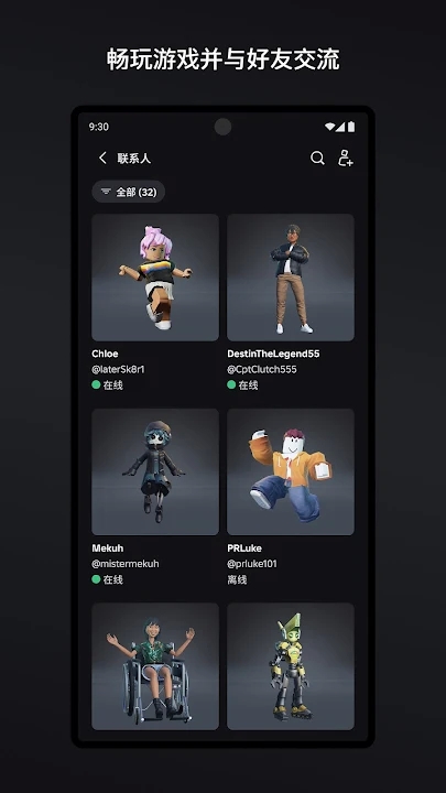 roblox国际版官网版入口