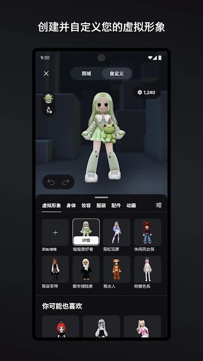 roblox国际版官网版入口