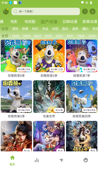 小苹果影视大全下载安装官网版