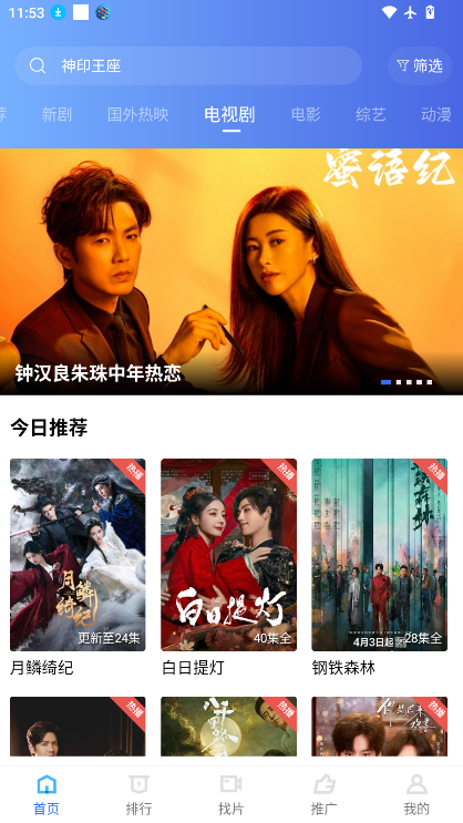 大海视频app无广告版下载