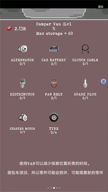 流浪者官方版下载