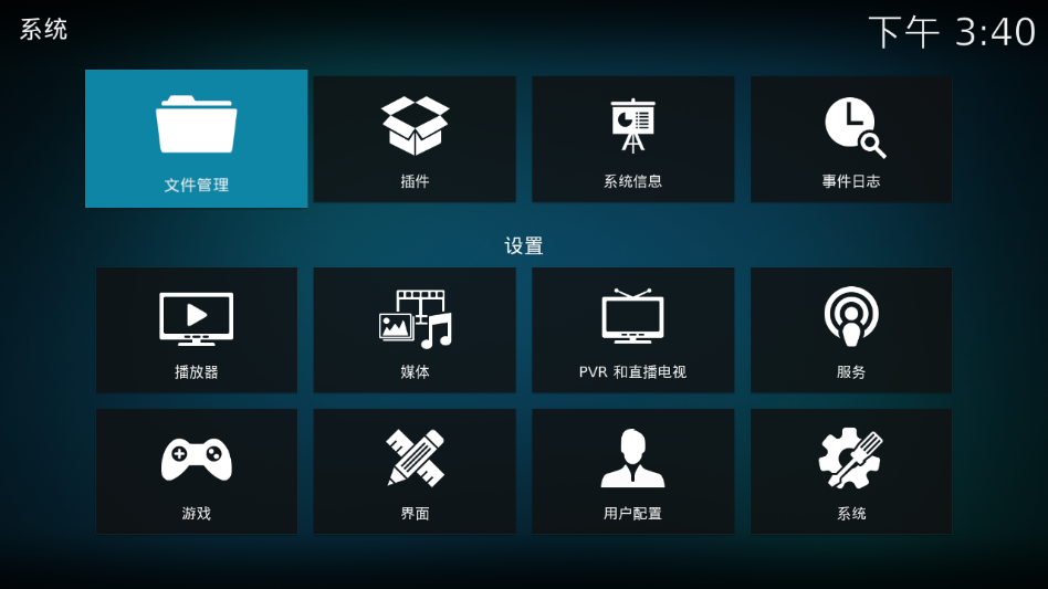 kodi安卓版下载