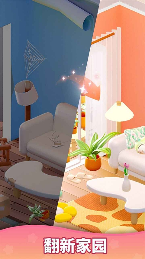 环游点点消手游红包福利版