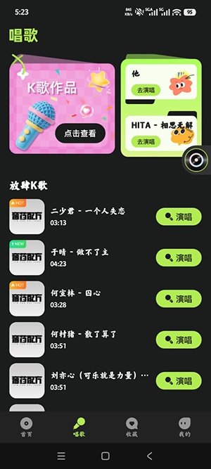 全部音乐免费版下载app