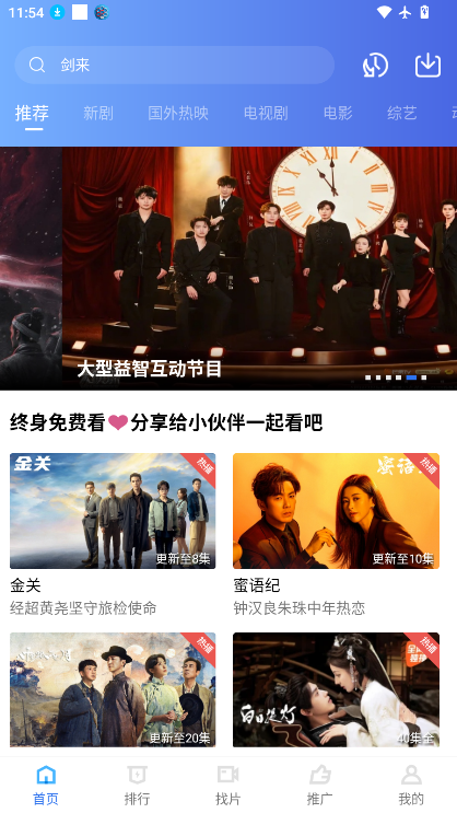 大海视频app无广告版下载