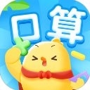 叫叫口算官方版下载