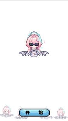 飞行雪绒下载app