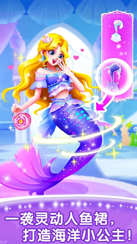 奇妙的专注力手游官方正版下载